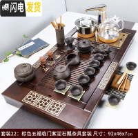 三维工匠全自动玻璃烧水壶茶具套装简约家用功夫实木茶盘一体茶台茶道整套 棕色五福临门紫泥石瓢玻璃壶套装