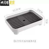 三维工匠创意日式茶盘托盘长方形家用塑料圆形双层水杯大沥水盘客厅多功能 长方形茶托外白内咖