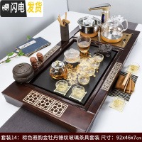 三维工匠全自动玻璃烧水壶茶具套装简约家用功夫实木茶盘一体茶台茶道整套 棕色雅韵金牡丹锤纹玻璃玻璃壶套装