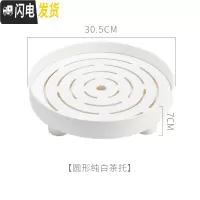 三维工匠创意日式茶盘托盘长方形家用塑料圆形双层水杯大沥水盘客厅多功能 圆形茶托纯白