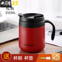 三维工匠304不锈钢办公室保温杯带手柄男女马克杯带盖咖啡杯子勺子喝水杯 红色-350