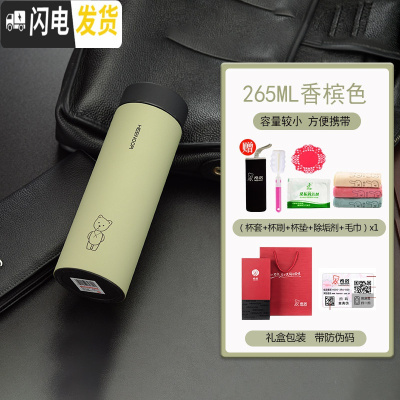 三维工匠保温杯 男士带滤网泡茶杯不锈钢杯子 女便携情侣磨砂水杯 香槟色-265