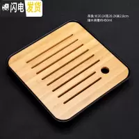 三维工匠茶盘家用实木托盘储水式不锈钢茶海抽屉式茶托盘茶台茶具套装 方缘干泡盘(黑)