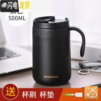 三维工匠304不锈钢办公室保温杯带手柄男女马克杯带盖咖啡杯子勺子喝水杯 黑色-500