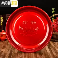 三维工匠结婚用的红茶盘婚宴敬茶的喜庆婚宴托盘圆形婚庆用品敬茶杯糖果盘 酒红色托盘直径36cm