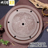 三维工匠功夫茶盘茶海茶台紫砂大茶盘陶瓷茶具简约家用圆形茶托盘储水小号 紫色双龙(12英寸30cm)