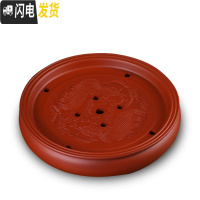 三维工匠功夫茶盘茶海茶台紫砂大茶盘陶瓷茶具简约家用圆形茶托盘储水小号 红色双鱼(13英寸33cm)