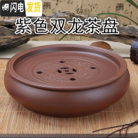 三维工匠功夫茶盘茶海茶台紫砂大茶盘陶瓷茶具简约家用圆形茶托盘储水小号 紫色双龙(10英寸26cm)