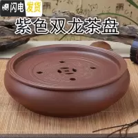 三维工匠功夫茶盘茶海茶台紫砂大茶盘陶瓷茶具简约家用圆形茶托盘储水小号 紫色双龙(10英寸26cm)