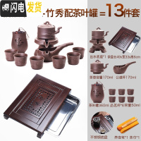 三维工匠茶盘家用实木托盘储水式不锈钢茶海抽屉式茶托盘茶台茶具套装 怡然配不锈钢茶盘+竹秀自动配茶叶罐