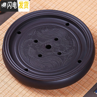 三维工匠功夫茶盘茶海茶台紫砂大茶盘陶瓷茶具简约家用圆形茶托盘储水小号 黑色双鱼(12英寸30cm)