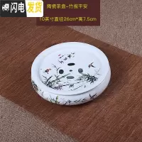 三维工匠功夫茶盘茶海茶台紫砂大茶盘陶瓷茶具简约家用圆形茶托盘储水小号 花色10寸陶瓷竹报平安