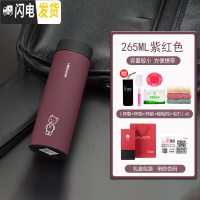 三维工匠保温杯 男士带滤网泡茶杯不锈钢杯子 女便携情侣磨砂水杯 紫红色-265