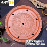 三维工匠功夫茶盘茶海茶台紫砂大茶盘陶瓷茶具简约家用圆形茶托盘储水小号 红色双龙(13英寸33cm)