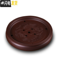三维工匠功夫茶盘茶海茶台紫砂大茶盘陶瓷茶具简约家用圆形茶托盘储水小号 紫色双鱼(13英寸33cm)