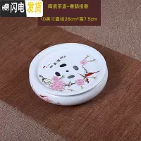 三维工匠功夫茶盘茶海茶台紫砂大茶盘陶瓷茶具简约家用圆形茶托盘储水小号 米白色10寸陶瓷喜鹊报春