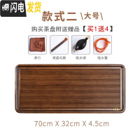 三维工匠简约茶盘家用实木茶托排水式功夫茶具套装全自动一体小型简易茶台 02款:棕平板电木款式(长70cm-宽32cm)