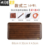 三维工匠简约茶盘家用实木茶托排水式功夫茶具套装全自动一体小型简易茶台 03款:棕平板电木款式(长60cm-宽32cm)