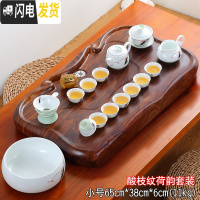 三维工匠茶盘家用简约长方形客厅功夫茶具套装排水托盘大号茶海泡茶小茶台 小平板酸枝纹+荷韵茶具