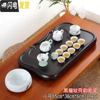 三维工匠茶盘家用简约长方形客厅功夫茶具套装排水托盘大号茶海泡茶小茶台 小平板黑檀纹+荷韵茶具