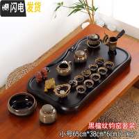 三维工匠茶盘家用简约长方形客厅功夫茶具套装排水托盘大号茶海泡茶小茶台 深灰色小平板黑檀纹均窑
