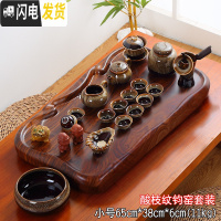 三维工匠茶盘家用简约长方形客厅功夫茶具套装排水托盘大号茶海泡茶小茶台 浅棕色小平板酸枝纹均窑
