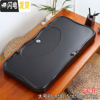 三维工匠茶盘家用简约长方形客厅功夫茶具套装排水托盘大号茶海泡茶小茶台 大平板黑檀纹