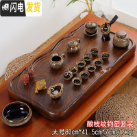 三维工匠茶盘家用简约长方形客厅功夫茶具套装排水托盘大号茶海泡茶小茶台 大平板酸枝纹+均窑茶具