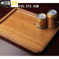 三维工匠竹制托盘茶盘茶具大小号茶托茶台日式简约竹托盘长方形实木茶具 大号长方39.5*30.5*2.0(CM)托盘