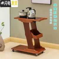 三维工匠可移动茶台家用小茶车带轮烧水壶一体竹茶盘实木茶桌茶具套装简约 典雅款+黑色半自动
