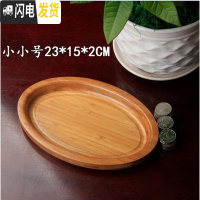 三维工匠竹制托盘茶盘茶具大小号茶托茶台日式简约竹托盘长方形实木茶具 小小号23*15*2.0(CM)托盘