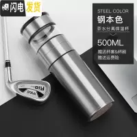 三维工匠茶水分离泡茶杯316不锈钢保温杯男女士旅行网红水杯便携 杯盖款-钢本色[送杯套杯刷]