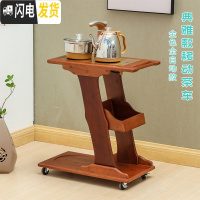 三维工匠可移动茶台家用小茶车带轮烧水壶一体竹茶盘实木茶桌茶具套装简约 典雅款+金色全自动