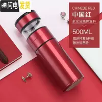 三维工匠茶水分离泡茶杯316不锈钢保温杯男女士旅行网红水杯便携 杯盖款-中国红[送杯套杯刷]