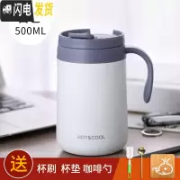 三维工匠304不锈钢办公室保温杯带手柄男女马克杯带盖咖啡杯子勺子喝水杯 白色-500+咖啡勺