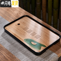 三维工匠功夫茶具简约茶盘家用储水日式圆形竹制密胺干泡托盘大小茶台 密胺中长方湖泊黑茶盘36cm