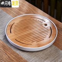 三维工匠功夫茶具简约茶盘家用储水日式圆形竹制密胺干泡托盘大小茶台 密胺圆中孔直线白茶盘31cm