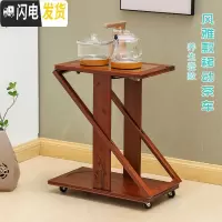 三维工匠可移动茶台家用小茶车带轮烧水壶一体竹茶盘实木茶桌茶具套装简约 风雅款+玻璃养身款