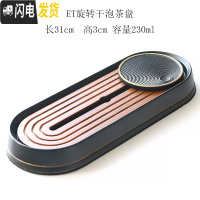 三维工匠壶承 日式枯山水陶瓷干泡茶盘长方形简约托盘黑陶家用功夫小 茶台 ET旋转干泡茶盘茶具