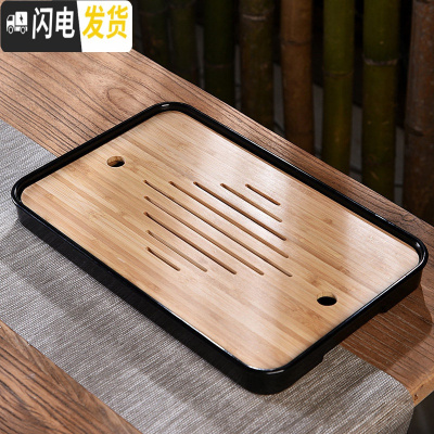 三维工匠功夫茶具简约茶盘家用储水日式圆形竹制密胺干泡托盘大小茶台 密胺中长方对角线黑茶盘36cm