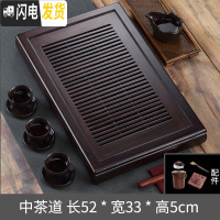 三维工匠实木茶盘家用功夫茶具茶台托盘套装小泡茶沥水茶托干泡黑檀木茶海 黑檀中号茶道52*33*5