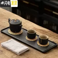 三维工匠壶承 日式枯山水陶瓷干泡茶盘长方形简约托盘黑陶家用功夫小 茶台 枯山水小套组描金款茶具