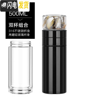 三维工匠茶水分离泡茶杯316不锈钢保温杯男女士旅行网红水杯便携 睿智黑[带双层玻璃杯体][送杯套杯刷]