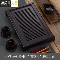 三维工匠实木茶盘家用功夫茶具茶台托盘套装小泡茶沥水茶托干泡黑檀木茶海 小号牡丹茶盘40*26*5不送水桶