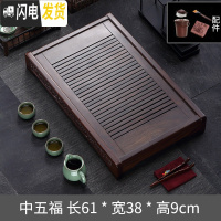 三维工匠实木茶盘家用功夫茶具茶台托盘套装小泡茶沥水茶托干泡黑檀木茶海 天降鸿福黑檀木中号61*38*9