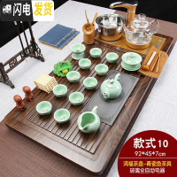 三维工匠家用全自动茶盘茶台紫砂功夫茶具套装玻璃养生壶客厅办公室用茶道 鸿福青瓷鱼(单玻璃壶)