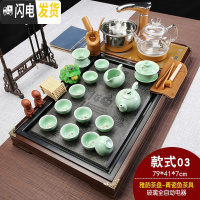 三维工匠家用全自动茶盘茶台紫砂功夫茶具套装玻璃养生壶客厅办公室用茶道 雅韵百福青瓷鱼(单玻璃壶)