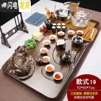 三维工匠家用全自动茶盘茶台紫砂功夫茶具套装玻璃养生壶客厅办公室用茶道 貔貅唐诗(单玻璃壶)