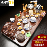 三维工匠实木茶盘整套功夫茶具套装全自动电磁炉托盘一体家用简约茶台茶海 08立体佛青花玲珑