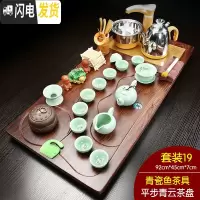 三维工匠实木茶盘整套功夫茶具套装全自动电磁炉托盘一体家用简约茶台茶海 19平步青云青瓷鱼